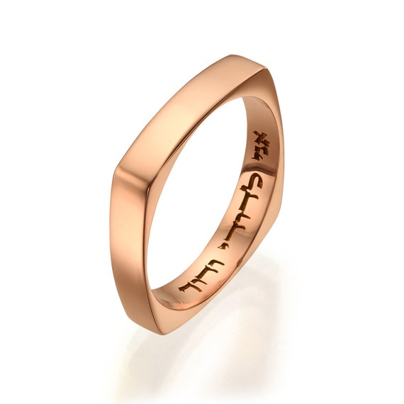 Kabbalah shop wedding ring