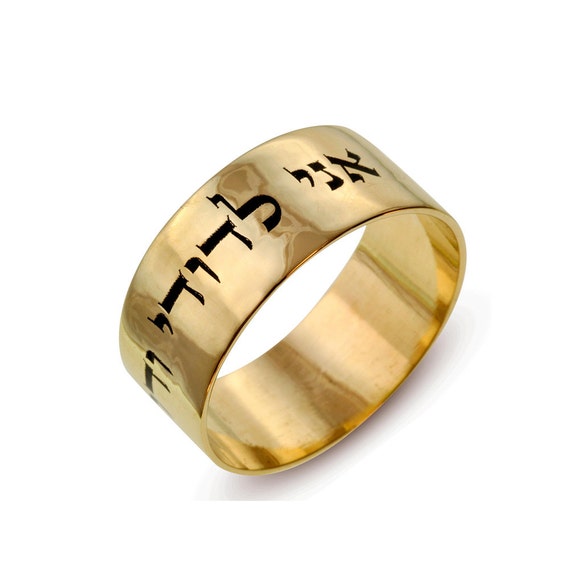 Hebrew YHWH Ring for Men,God YHWH Tetragrammaton Rings Stainless Steel  Hebrew Bible Lord Signet Band Yahuwah Messianic Christian Religious  Jewellery for Him,Size 7-12 : Amazon.co.uk: Fashion