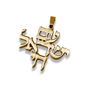 Support Israel - Solid 14K Gold Am Yisrael Chai Pendant, Hebrew Charm, Jewish People Shall Live Pendant, Jewelry from Israel