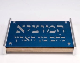 Challah Board, Aluminum and Wood Challah Board with Cutout Hebrew Blessing, Shabbat Judaica, Jewish Gifts, Shabbat Cutting Board