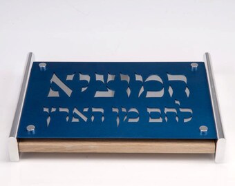 Tablero de jalá, tablero de jalá de aluminio y madera con bendición hebrea recortada, Shabat Judaica, regalos judíos, tablero de corte de Shabat