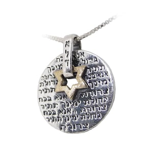 Kabbalah Ana Bekoach Star of David Necklace Pendant in Sterling Silver & Gold, Ana B&#39;koach Prayer Magen David Hebrew Pendant, Jewish Jewelry