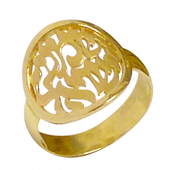 Shema yisrael hotsell ring