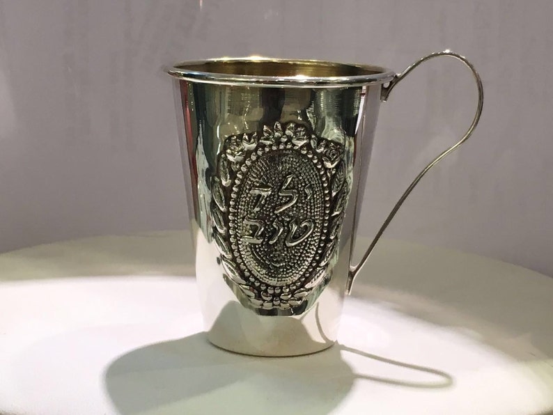 Sterling Silver Baby Kiddush Cup with Yeled Tov Inscription Etsy