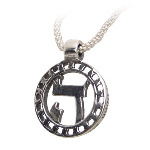 Kabbalistischer Hei Anhänger, Hebräischer Buchstabe Kabbalah Anhänger, Sterling Silber Kabbalah Anhänger, Name von G-d Adonai, Jüdischer Kabbalah Schmuck