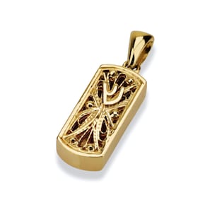 Jewish Mezuzah Pendant in 14k Gold, Gold Filigree Mezuzah Necklace Charm, Mini Gold Mezuzah Charm, Hebrew Pendant, Jewish Jewelry