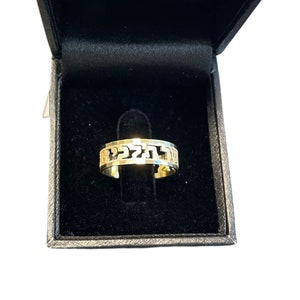 Personalized Jewish Wedding Ring, 14k Yellow Gold Cutout Wedding Band, Book of Ruth 1:16 Wherever You Go, I Shall Go, Handmade in Israel