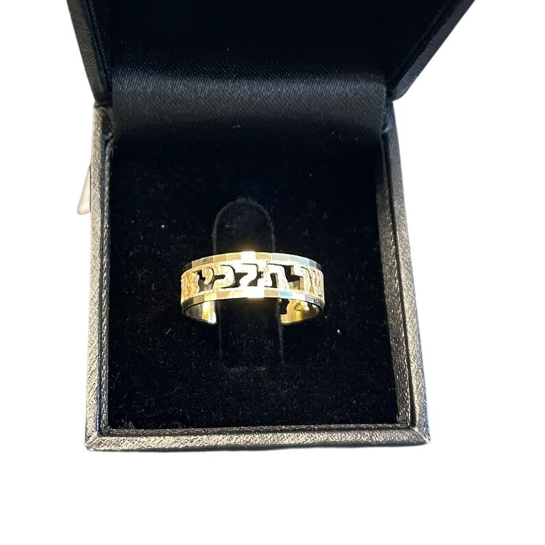 Personalized Jewish Wedding Ring, 14k Yellow Gold Cutout Wedding Band, Book of Ruth 1:16 Wherever You Go, I Shall Go, Handmade in Israel