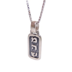 Health & Healing Kabbalah Pendant with 72 Names of G-d, Kabbalah Jewelry, Sterling Silver Oxidized Slate Pendant, Hebrew Pendant from Israel