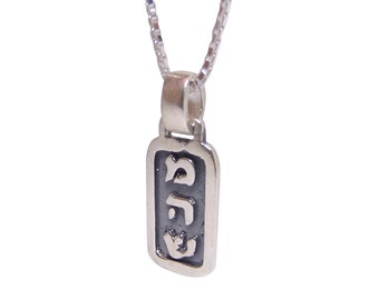 Health & Healing Kabbalah Pendant with 72 Names of G-d, Kabbalah Jewelry, Sterling Silver Oxidized Slate Pendant, Hebrew Pendant from Israel