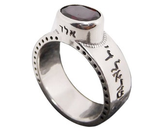 Shema Israel Garnet Ring in Sterling Silver, Engraved Hebrew Ring, Jewish Shema Yisrael Ring, 72 Names of G-d Kabbalah Ring from Israel