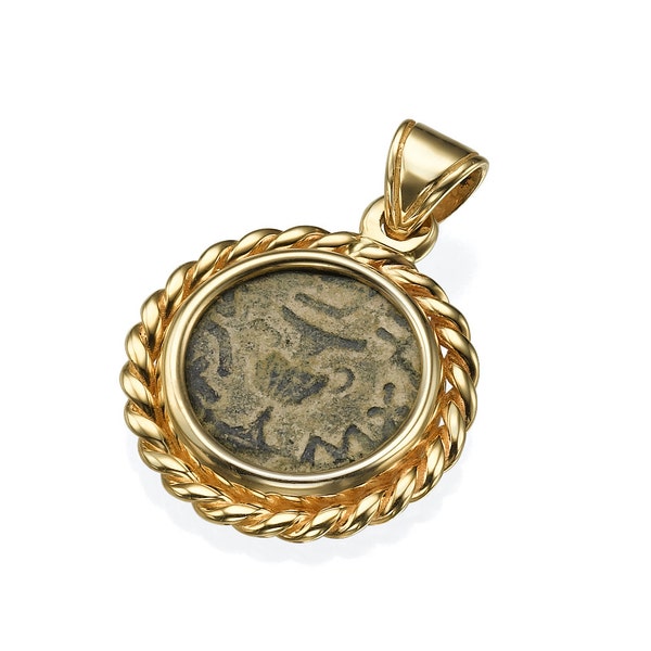 Israel Ancient Masada Coin, Holy Land Ancient Coin, 14k Yellow Gold Medallion Jewish Pendant, Collectible Roman Coin, Archeological find!