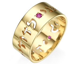 Ordine personalizzato per Gustave - Anello in oro 14K con rubini da 2,4 CT - Yevarechecha Hashem V'yishmerecha, Misura dell'anello 10,5