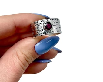 Garnet Kabbalah Prayer Ana Bekoach Ring in Sterling Silver, Jewish Kabbalah Jewelry from Israel