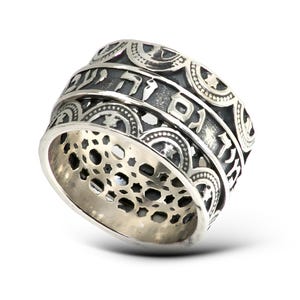 Hebrew This Too Shall Pass Spinner Ring in Sterling Silver, Meditation Ring, Intricate Spinning Ring, Jewish Jewelry, Concentration & Prayer
