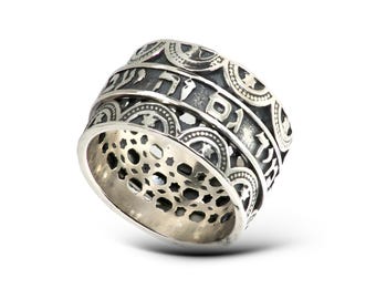 Hebrew This Too Shall Pass Spinner Ring in Sterling Silver, Meditation Ring, Intricate Spinning Ring, Jewish Jewelry, Concentration & Prayer