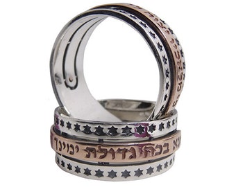 Kabbalah Ana Bekoach Prayer Ring in Sterling Silver and Gold, Jewish Star Ring, Hebrew Magen David, Kabbalah Jewelry, Handmade in Israel