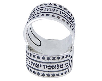 Guardian Angel Kabbalah Prayer Ring with Star of David in Sterling Silver, Hebrew Psalms Engraved Jewish Jewelry, Israeli Kabbalah Jewelry