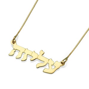 Personalized Hebrew Name Necklace, Solid 14k Gold Name Necklace, Nameplate Necklace, Customized Jewelry Gift, Necklace, Israel Jewelry
