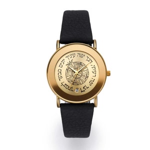 Women&#39;s Hebrew Judaica Watch with Pomegranate Design, Rosh Hashanah Gift, Symbol of Fertility and Abundance, Original 7 Species of Israel