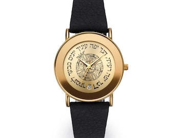 Women's Hebrew Judaica Watch with Pomegranate Design, Rosh Hashanah Gift, Original 7 Species of Israel