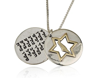 May include: A silver pendant necklace with two circular charms. One charm has Hebrew text, the other features a gold-colored Star of David with a cutout design. The necklace hangs on a delicate silver chain.