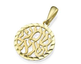 Shema Israel Round Medallion Pendant, 14k Gold Jewish Jewelry, Hear O Israel Necklace, Shema Yisrael Cutout Pendant, Gold Jewish Pendant.