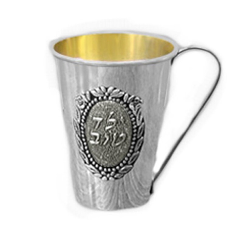 Sterling Silver Baby Kiddush Cup with Yeled Tov Inscription Etsy