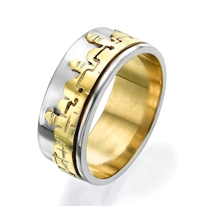 Jerusalem Ring in 14K Gold, Jerusalem Skyline Two Tone Solid Gold Ring, Daily wear Jewish Ring, Holy Land Ring, Made in Israel Jewelry
