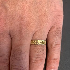 Personalized Jewish Wedding Ring, 14k Yellow Gold Cutout Wedding Band, Book of Ruth 1:16 Wherever You Go, I Shall Go, Handmade in Israel