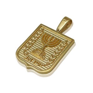 Emblem of Israel Pendant in 14K Solid Gold, Hebrew Pendant with Menorah - Large Size, Handmade in Israel, Jewish Jewelry, Men&#39;s Pendants