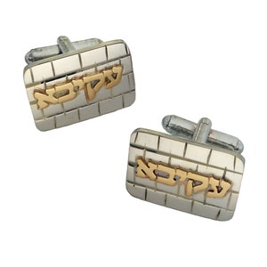 Customized Name Cufflinks in Silver and Gold on Kotel Design, Hebrew Name Personalized Cufflinks with Western Wall, Custom Gift from Israel