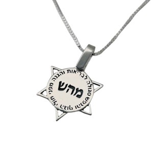 Silver Star of David Pendant Kabbalah Necklace, Healing Kabala Jewelry, Magen David Necklace Charm, Silver Kabbalah Pendant for  Protection