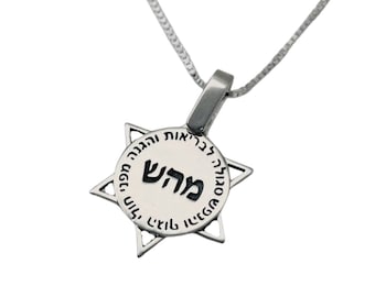 Silver Star of David Pendant Kabbalah Necklace, Healing Kabala Jewelry, Magen David Necklace Charm, Silver Kabbalah Pendant for  Protection