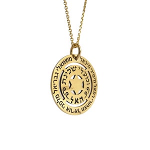 Magen David Necklace in 14k Gold, Star of David Disc Pendant and Chain, Jewish Protection Necklace Charm, Handmade in Israel