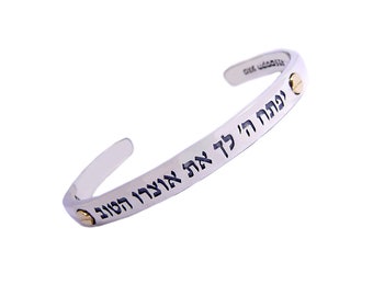 Pulsera tipo brazalete con el símbolo de la bendición de la abundancia hebrea en oro de 9 quilates y plata de ley, joyería judía para hombres.