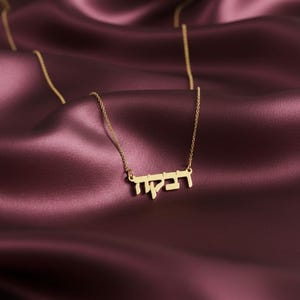 Collar personalizado con nombre hebreo, placa de oro macizo de 14 k, joyería israelí