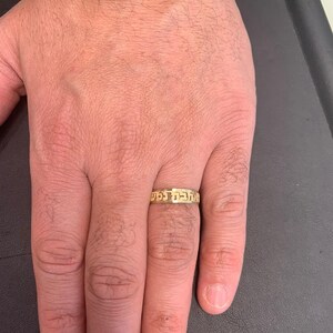 Personalized Jewish Wedding Ring, 14k Yellow Gold Cutout Wedding Band, Book of Ruth 1:16 Wherever You Go, I Shall Go, Handmade in Israel