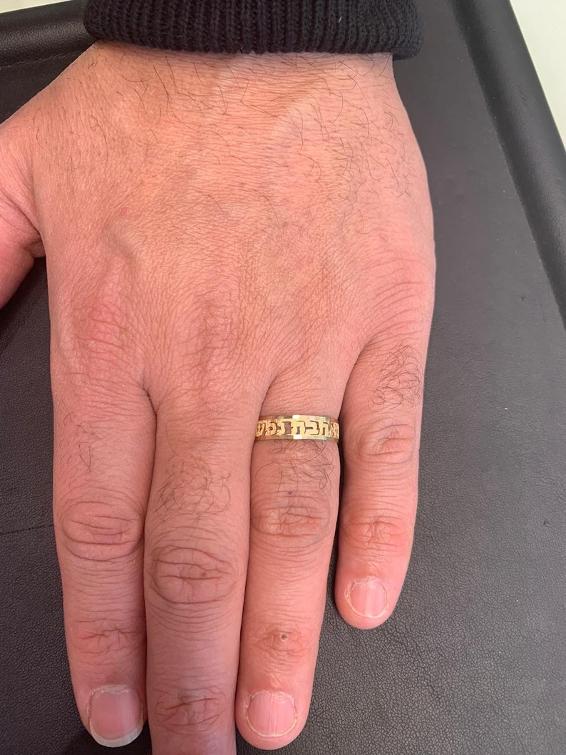 Personalized Jewish Wedding Ring, 14k Yellow Gold Cutout Wedding Band, Book of Ruth 1:16 Wherever You Go, I Shall Go, Handmade in Israel