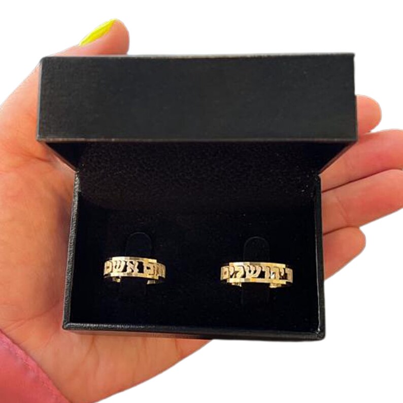 Personalized Jewish Wedding Ring, 14k Yellow Gold Cutout Wedding Band, Book of Ruth 1:16 Wherever You Go, I Shall Go, Handmade in Israel