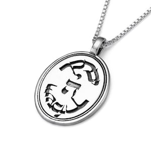 Priestly Blessing Oval Pendant Chain Set in 925 Sterling Silver, Hebrew Protection Necklace, Minimalist Style, Jewish Jewelry from Israel