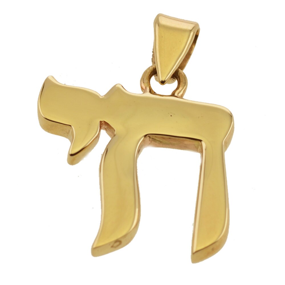 14k Yellow Gold Jewish Chai Charm Pendant - Handmade In USA, No Stone