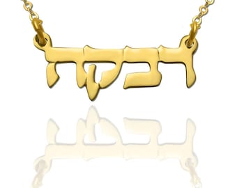 Hebrew Name Necklace in 14k Gold Plated Silver, Name Jewelry, Personalized Jewelry, Customized Name Hebrew Necklace, Gifts from Israel