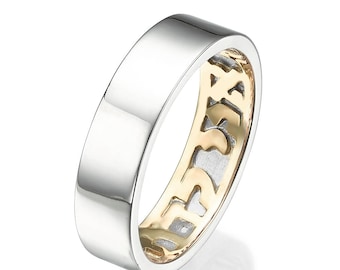 May include: A silver wedding band with a gold inner band featuring a repeating pattern of the word "Forever".