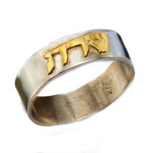 Personalized Hebrew Name Ring in Silver and Gold, Sterling Silver Name Ring, Customized Jewish Ring, Handmade in Israel, Hebrew Jewelry