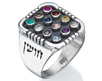 Silver Hoshen Ring Biblical Jewelry Sterling Choshen Ring Precious Stones Signet Ring Israeli Jewelry Judaica Gift Signet ring for Men