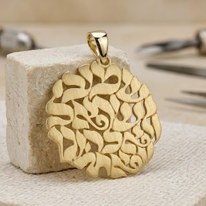 Shema Israel Pendant in 14k Gold Textured, Artistic Unique Hebrew Jewelry from Israel
