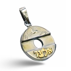 Antique Israeli Phone Token Pendant, Personalized Coin Hebrew Name Pendant, Sterling Silver and Gold Asimon Necklace Pendant, Israel Jewelry