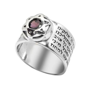 Travelers Prayer Ring with Garnet in Sterling Silver, Star of David Ring, Tefilat Haderech Hebrew Ring, Wayfarers Prayer, Jewish Magen David