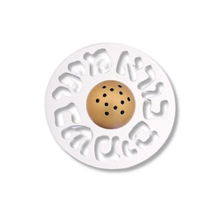 Havdalah-Gewürzhalter, Besamim-Gewürzbox für Havdala, hebräischer Segen Besamim-Halter, moderne Jejuda, Shabbat-Judaica, jüdische Geschenke